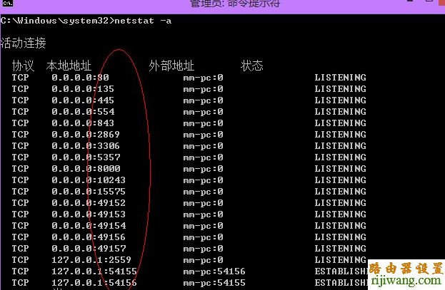 192.168.1.1 路由器设置密码,mercury,192.168.1.1 设置,路由器当交换机,宽带连接错误651