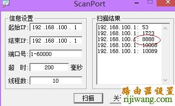 192.168.1.1 路由器设置密码,mercury,192.168.1.1 设置,路由器当交换机,宽带连接错误651