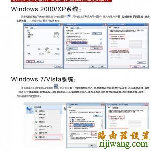 192.168.1.1路由器设置密码,路由器的设置,netcore无线路由器设置,路由器的配置,如何更改wifi密码