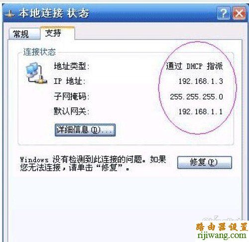 http 192.168.1.1,tp link路由器设置,netcore路由器设置,水晶头接法,宽带连接错误651