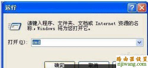 http 192.168.1.1,tp link路由器设置,netcore路由器设置,水晶头接法,宽带连接错误651