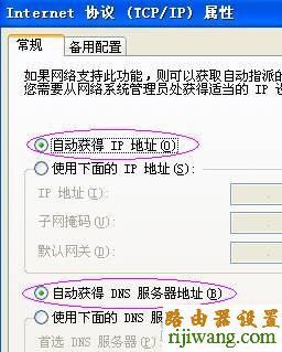 192.168.1.1 路由器设置密码,如何修改路由器密码,192.168.1.1设置,路由器设置图解,tp-link 设置