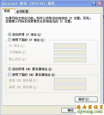 192.168.1.1 路由器,怎样安装路由器,宽带路由器是什么,win7主题包,腾达无线路由器