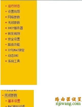 192.168.1.1打不开,如何设置路由器,斐讯路由器设置,默认网关查询,磊科无线路由器怎么设置