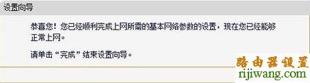 192.168.1.1打不开,如何设置路由器,斐讯路由器设置,默认网关查询,磊科无线路由器怎么设置