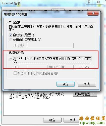 192.168.1.1打不开,如何设置路由器,斐讯路由器设置,默认网关查询,磊科无线路由器怎么设置