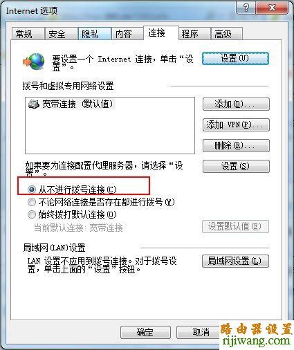 192.168.1.1打不开,如何设置路由器,斐讯路由器设置,默认网关查询,磊科无线路由器怎么设置