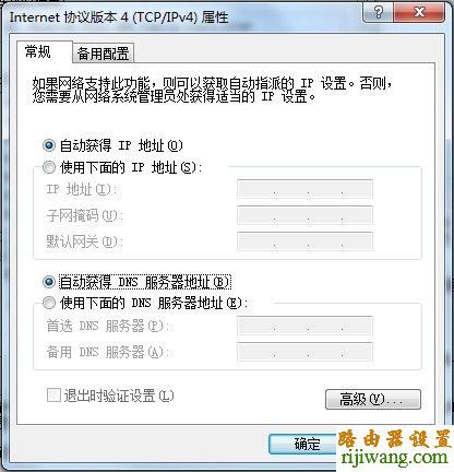 192.168.1.1打不开,如何设置路由器,斐讯路由器设置,默认网关查询,磊科无线路由器怎么设置