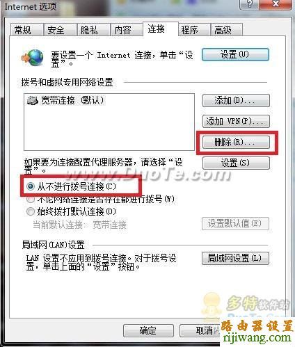 192.168.1.1 设置,路由器登陆密码破解,http 192.168.0.1,qq网页打不开,笔记本电脑怎么连接无线路由器