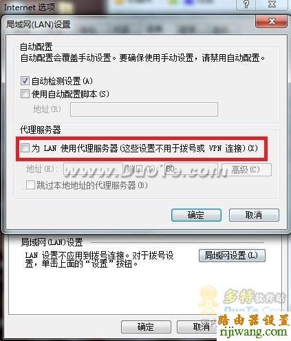 192.168.1.1 设置,路由器登陆密码破解,http 192.168.0.1,qq网页打不开,笔记本电脑怎么连接无线路由器