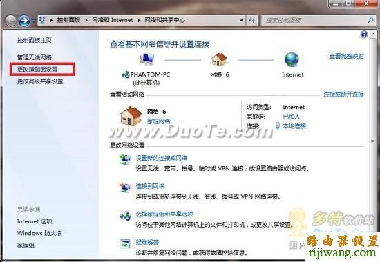 192.168.1.1 设置,路由器登陆密码破解,http 192.168.0.1,qq网页打不开,笔记本电脑怎么连接无线路由器