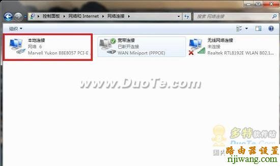 192.168.1.1 设置,路由器登陆密码破解,http 192.168.0.1,qq网页打不开,笔记本电脑怎么连接无线路由器