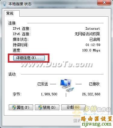 192.168.1.1 设置,路由器登陆密码破解,http 192.168.0.1,qq网页打不开,笔记本电脑怎么连接无线路由器