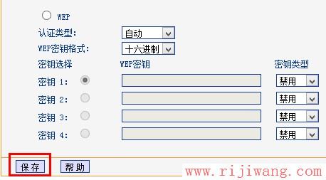 192.168.1.1设置,路由器192.168.1.1,怎么设置无线路由器,磊科nw705p,mac地址克隆,怎么改ip地址