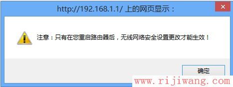 192.168.1.1设置,路由器192.168.1.1,怎么设置无线路由器,磊科nw705p,mac地址克隆,怎么改ip地址