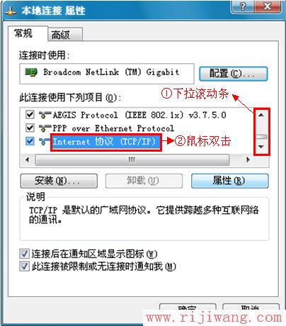 192.168.1.1设置,tplogin.cn,路由器如何设置,网通测试网速,腾达路由器怎么设置,tp link路由器设置图解