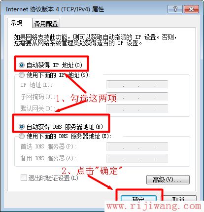 192.168.1.1设置,tplogin.cn,路由器如何设置,网通测试网速,腾达路由器怎么设置,tp link路由器设置图解