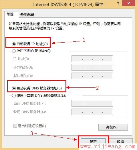 192.168.1.1设置,tplogin.cn,路由器如何设置,网通测试网速,腾达路由器怎么设置,tp link路由器设置图解