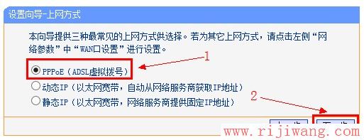 192.168.1.1设置,tplogin.cn,路由器如何设置,网通测试网速,腾达路由器怎么设置,tp link路由器设置图解