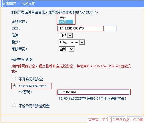 192.168.1.1设置,tplogin.cn,路由器如何设置,网通测试网速,腾达路由器怎么设置,tp link路由器设置图解