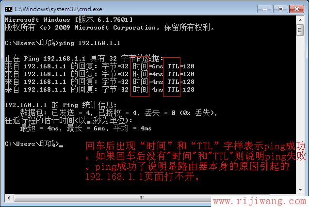 192.168.1.1设置,melogin.cn设置密码,电信无线路由器设置,测试网速网通,tplink无线设置,无线ap模式