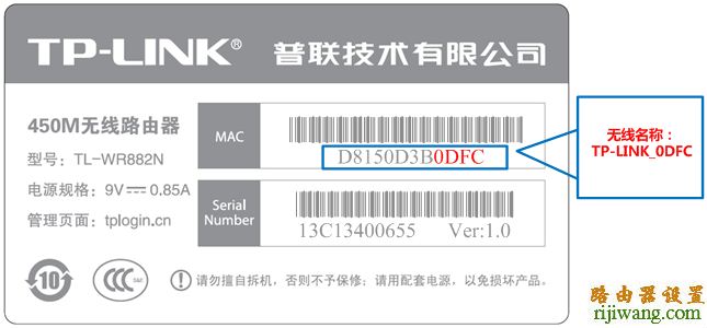 192.168.0.1路由器设置密码,磊科无线路由器怎么设置,http 192.168.0.1,路由器配置,怎么安装路由器