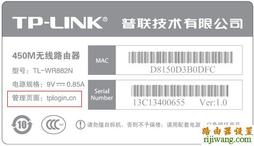 192.168.0.1路由器设置密码,磊科无线路由器怎么设置,http 192.168.0.1,路由器配置,怎么安装路由器