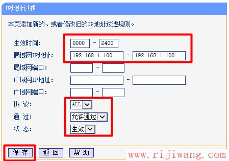 192.168.1.1设置,192.168.1.1 admin,光纤路由器怎么设置,路由器怎么跟猫连接,怎么设置路由,路由器不能拨号上网