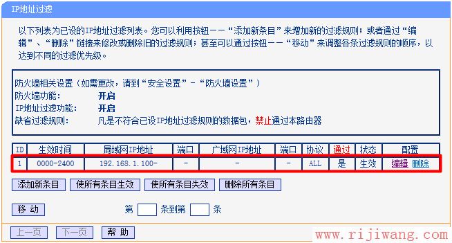 192.168.1.1设置,192.168.1.1 admin,光纤路由器怎么设置,路由器怎么跟猫连接,怎么设置路由,路由器不能拨号上网