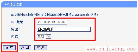 192.168.1.1设置,192.168.1.1登陆,台式电脑怎么连接无线路由器,腾达路由器原始密码,tenda无线路由器怎么安装,交换机设置