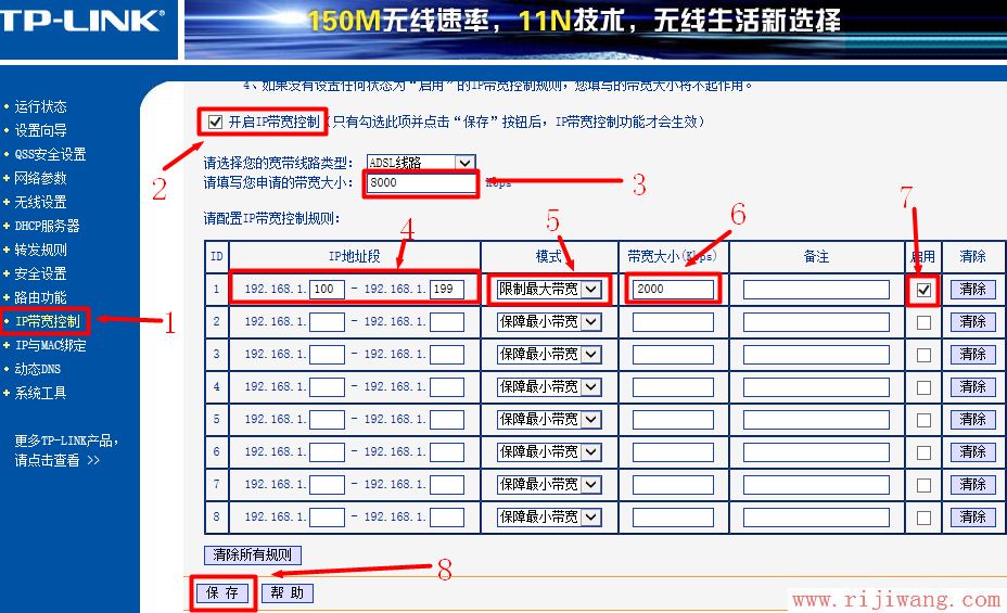 192.168.1.1设置,192.168.0.1登陆页面,无线路由器安装,巴法络路由器,网页打不开 qq能上,无线路由器怎么用