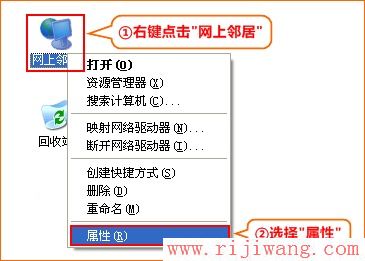 192.168.1.1设置,falogin手机版,迅捷无线路由器,tp-link无线路由器密码设置,如何更改ip地址,水星路由器怎么设置