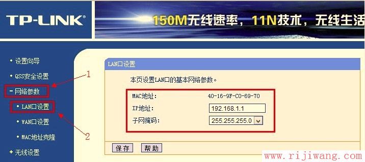 192.168.1.1设置,192.168.0.1路由器设置,光猫怎么连接无线路由器,dlink路由器,打不开网页,陆游器怎么设置