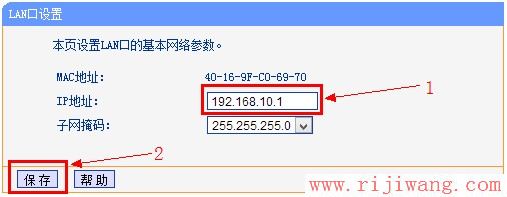 192.168.1.1设置,192.168.0.1路由器设置,光猫怎么连接无线路由器,dlink路由器,打不开网页,陆游器怎么设置