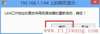 192.168.1.1设置,192.168.0.1路由器设置,光猫怎么连接无线路由器,dlink路由器,打不开网页,陆游器怎么设置