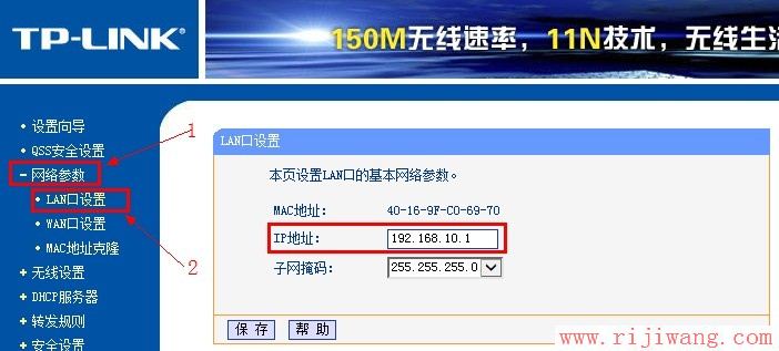 192.168.1.1设置,192.168.0.1路由器设置,光猫怎么连接无线路由器,dlink路由器,打不开网页,陆游器怎么设置