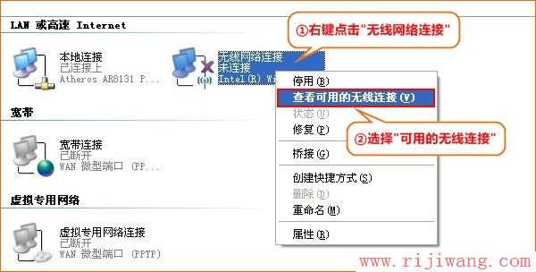 192.168.1.1设置,falogincn登录页面,迷你路由器,tenda路由器设置,d link 初始密码,水星无线路由器设置