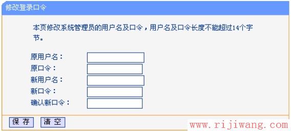 192.168.1.1设置,falogincn登录页面,迷你路由器,tenda路由器设置,d link 初始密码,水星无线路由器设置