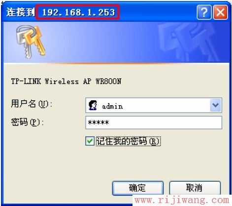 192.168.1.1设置,ping?192.168.0.1,tplink迷你无线路由器怎么设置,tp-link无线路由器密码设置,无线路由器 设置,什么是局域网