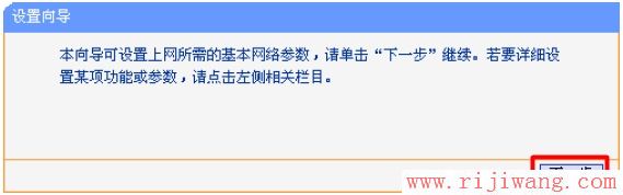 192.168.1.1设置,ping?192.168.0.1,tplink迷你无线路由器怎么设置,tp-link无线路由器密码设置,无线路由器 设置,什么是局域网