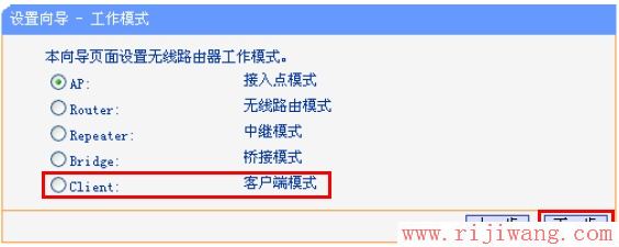 192.168.1.1设置,ping?192.168.0.1,tplink迷你无线路由器怎么设置,tp-link无线路由器密码设置,无线路由器 设置,什么是局域网