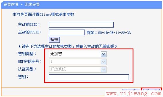 192.168.1.1设置,ping?192.168.0.1,tplink迷你无线路由器怎么设置,tp-link无线路由器密码设置,无线路由器 设置,什么是局域网