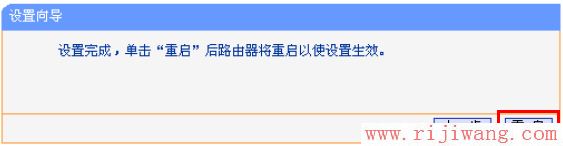 192.168.1.1设置,ping?192.168.0.1,tplink迷你无线路由器怎么设置,tp-link无线路由器密码设置,无线路由器 设置,什么是局域网