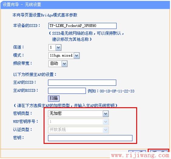 192.168.1.1设置,falogin.cn官网,什么牌子的路由器好,腾达路由器限速,无线路由器位置,无线ap是什么