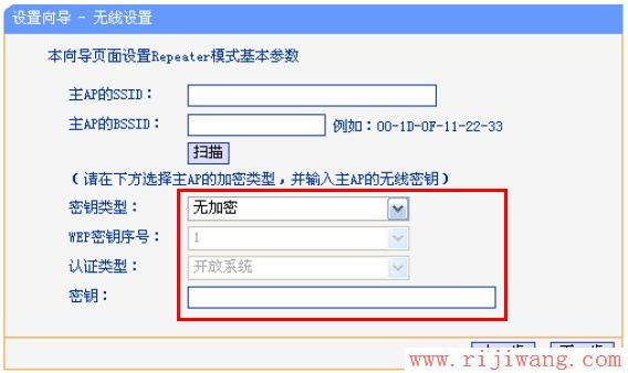 192.168.1.1设置,192.168.1.1路由器设置密码,无线路由器怎么设置密码,路由器设置提高网速,象征的意思,路由器升级有什么用