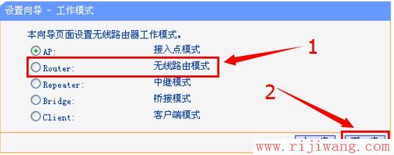 192.168.1.1设置,迅捷falogincn登录,d link路由器怎么设置,家庭无线网络,台式电脑怎么设置无线网络,路由器怎么设置wifi