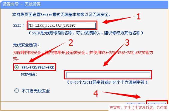 192.168.1.1设置,迅捷falogincn登录,d link路由器怎么设置,家庭无线网络,台式电脑怎么设置无线网络,路由器怎么设置wifi