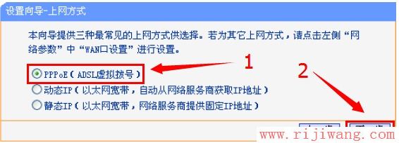 192.168.1.1设置,迅捷falogincn登录,d link路由器怎么设置,家庭无线网络,台式电脑怎么设置无线网络,路由器怎么设置wifi