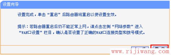 192.168.1.1设置,迅捷falogincn登录,d link路由器怎么设置,家庭无线网络,台式电脑怎么设置无线网络,路由器怎么设置wifi