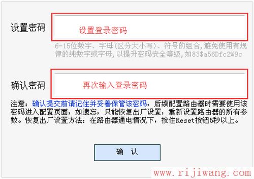 192.168.1.1设置,melogin.cn,无线路由器多少钱,如何将电脑变成无线路由器,fast路由器设置教程,tplink密码设置